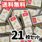 スイスデリス ダークチョコレート 約19枚 108g SWISS DELICE スイス製 72% チョコレート ばらまき プレゼント ポスト投函 パーティ 駄菓子