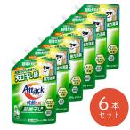 ショッピングアタック アタック抗菌EX部屋干し用 詰替え(6個) 850g [ 花王 kao 洗濯洗剤 洗剤 アタック 抗菌EX 詰替 つめかえ ] 洗濯 洗濯用洗剤 抗菌 洗浄 消臭 アタック セット