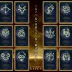 [ день рождения в подарок ] день рождения gi fuka 3000 отметка день рождения подарок день рождения подарок карта каталог подарок цветок кекс товар талон подарок каталог звезда сиденье 