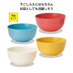 プチギフト 粗品 ノベルティ 景品 ギフト 敬老会 Veranpa ボウル4個セット 定価より50%OFF  【送料TYPE-M】