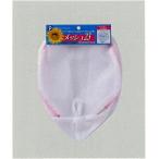 【メール便対応一個で2個まで同梱可】洗濯ネット　メッシュ23（円柱）　pocket07-016AR