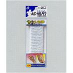 【メール便対応】ネット包帯 ４号　pocket08-004AR