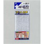 【メール便対応】ネット包帯 ６号　pocket08-005AR