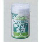 伸びない包帯（大）巾6.75cm×4.5m　pocket08-041AR