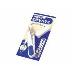 【メール便対応】ホルダー付にぎり鋏はさみ　echo1147-036AK