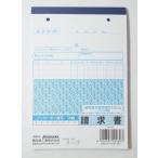  заявление no- карбоновый копирование 30 комплект / квитанция komodaNF-930AR[ почтовая доставка соответствует один выход .4 шт до включение в покупку возможно ]