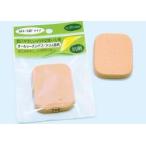 【メール便対応】オールシーズンパフ　長角　ファンデーションスポンジ　mitsuki7003AK