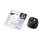 【【セット売り】8個セット 卵の穴あけ器（白・黒）　echo0436-307