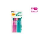 電子ライター 2本入り