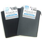 セット売り　12個セット　クッションケースA6　ファスナークッションケース収納袋収納ケースクッションケース　subaru108-31AK