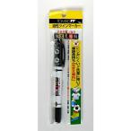 セット売り　10個セット　トンボネームペンなまえ専科　油性ペンお名前ペン　kyowab1036AR