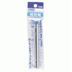 【メール便対応】CESSゴム付補助軸1P　lemon885985AR