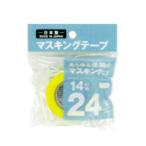 セット売り　10個セット　マスキングテープ黄24mm×14m　sunnote2203AR