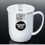 【おまとめ割】【メーカー直送品】100個セット　レンジマグ モノトーンホワイト　蓋つきレンジ食器シリーズ/電子レンジ・食器洗浄機対応　ホワイト食器/白いお…