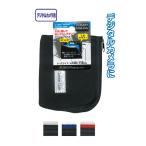 セット売り　12個セット　L型ファスナークッションケース（デジタルカメラ）14×11cm　収納袋収納ケーズクッションケース　seiwa24-118AK
