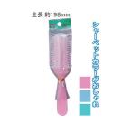 セット売り　12個セット　お風呂で使えるDMヘアブラシ　ヘアーブラシくし　seiwa28-065AK