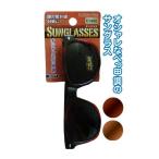 べっ甲調サングラス　眼の紫外線対策に！seiwa29-577AK