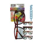 紫外線カット！クリアレンズべっ甲調ファッション用グラス　UV対策サングラス　seiwa29-617AK柄指定不可