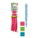 セット売り　12個セット　脱ぎ履き簡単！伸びる平型靴ひもカラー100cm　seiwa29-658AK