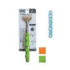 セット売り　12個セット　伸縮グリップ孫の手47cm　seiwa35-350AK