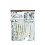 セット売り　12個セット　レール・ポールが見え隠れアジャスターカーテンフック　8本入　seiwa38-977AK