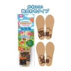 セット売り　12個セット　履き間違い防止！綿混ソフトクッションインソール子供用　フリーサイズ（13.0〜20.0cm）左右絵合わせタイプ　seiwa40-640AK