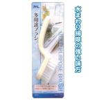 多用途ブラシ　キッチン・洗面台・風呂など色々使える万能ブラシ　サイズ：全長約16cm 耐熱温度90℃　seiwa40-721AK