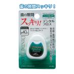 セット売り　12個セット　デンタルフロス40m　seiwa41-259AK