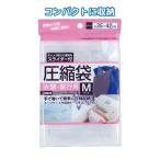 セット売り　12個セット　スライダー付圧縮袋（衣類・旅行用M）35×42cm　seiwa44-239AK