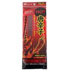 【メール便対応】HOT唐辛子インソール 男女兼用　靴の中敷きフリー/ぽかぽかあたたかい/男性用女性用　サイズ：22.0〜28.0cm　sanada AN1588AK