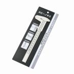 ホビーノギス 外径、内径、深さを測る　測りづらいモノの計測に便利　HOBBY VERNIER CALIPERS　echo0549-099AK【メール便対応 一個口で2個まで同梱可】
