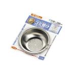 セット売り　10個セット　ステンレスストレーナーゴミ受け（大）　排水口ごみかご　echo0221-198AR