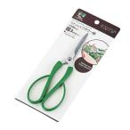 セット売り　10個セット　ステンレスフラワー鋏　園芸ハサミ園芸用はさみガーデニングや家庭菜園に　echo1547-595AR