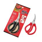 コンパクトかに用はさみ　コンパクトサイズだから、力が入れやすい　全長約155mm×78mm　echo0347-639AK【メール便対応 一個口で3個まで同梱可】