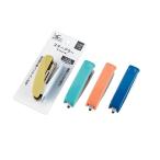 セット売り　12個セット　カラーステーショナリー　ステープラー　ホッチキス　echo1148-437AK