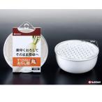 セット売り　10個セット　すべらないおろし器丸型　素早くおろしてそのまま食卓へ　すべり止め付き！