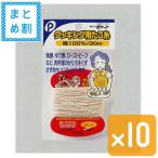 セット売り　クッキング用たこ糸 10個セット　pocket07-024AR