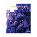 プレゼンテージカタログギフト　カンタータ　「選べるギフト」リンベルPresentage　出産祝い出産内祝い結婚引き出物結婚内祝い新入学祝い快気内祝い弔辞満中陰…