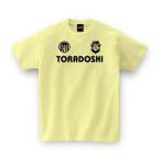 干支 寅年 Tシャツ寅サッカー ライトイエロー おもしろtシャツ メンズ レディース ギフト GIFTEE