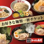 [ благодарность ]. нравится . лапша один кубок [ Guts li.... абсолютный полный .]