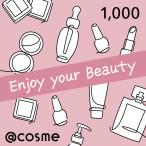 @cosme eGIFT 1,000 иен 