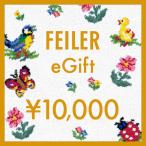 FEILER eGift 10,000 иен талон 