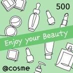 @cosme eGIFT 500 иен 
