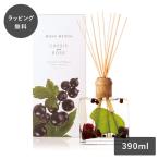 RosyRings ロージーリングス ボタニカルリードディフューザー カシス & ローズ 390ml アロマディフューザー