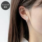 HARIO ハリオ イヤリング ラフィネ HAP-RFB-E