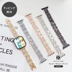 TEXTALIAN テキスタリアン アップルウォッチ バンド ベルナール ゴージャス ツイスト ダイヤモンド デザイン