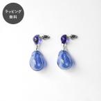 HARIO ハリオ ピアス Shizukudama ブルー HAKD-SDB-P