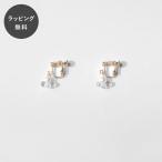 HARIO ハリオ イヤリング トワイライト FP HAFP-TW-E