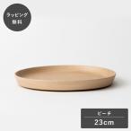 taffeta タフタ 23cm 深皿 角 ビーチ TF-108E お皿 プレート 木製 日本製 食洗機対応 食器 割れない 軽量