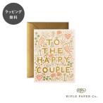  жизнь rupe- Parker do happy cup ruRifle Paper Co. иллюстрации сообщение карта 